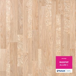 Линолеум Tarkett Фаворит Allure 1 в Екатеринбурге