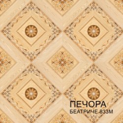 Линолеум Комитекс Лин Печора Беатриче в Екатеринбурге