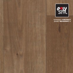 Линолеум Polystyl Contract Broadway 2 в Екатеринбурге