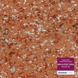 Линолеум Tarkett New Acczent Terra Ch 235 55 в Екатеринбурге