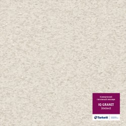 Линолеум Tarkett IQ Granit 3040445 в Екатеринбурге