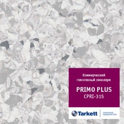 Линолеум Tarkett Primo Plus 315 в Екатеринбурге