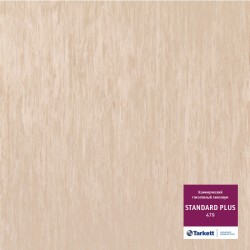 Линолеум Tarkett Standard Plus 479 в Екатеринбурге