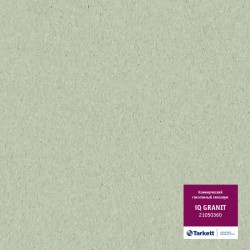 Линолеум Tarkett IQ Granit 21050360 в Екатеринбурге