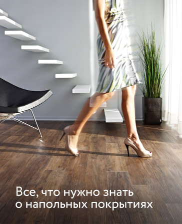 Все, что нужно знать о покрытиях
