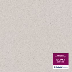 Линолеум Tarkett IQ Granit 21050353 в Екатеринбурге
