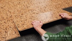 Укладка пробки Тюмень в Екатеринбурге