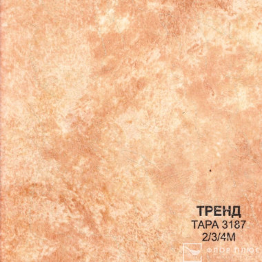 Линолеум Juteks Trend Tara 3187