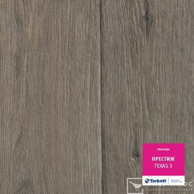 Линолеум Tarkett PRESTIGE Texas 3