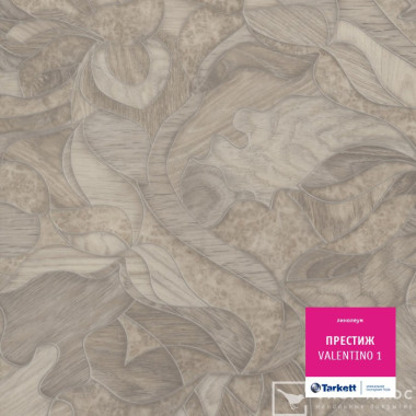 Линолеум Tarkett PRESTIGE Valentino 1