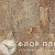 Линолеум Tarkett Discovery Mimosa 2 в Екатеринбурге