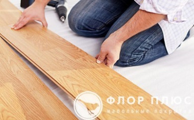 Укладка ламината Тюмень
