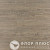 Кварцвиниловая плитка Deart Floor Пепельная Сосна в Екатеринбурге