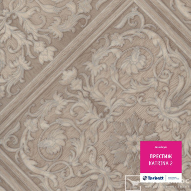 Линолеум Tarkett PRESTIGE Katrina 2