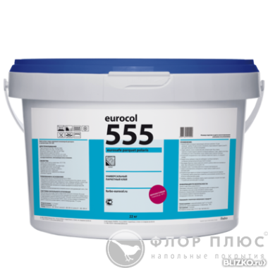 Клей для паркета 22 кг Forbo 555