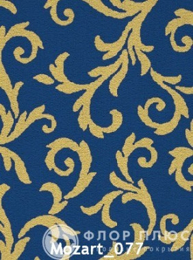 Ковролин ITC Promenade Mozart 077