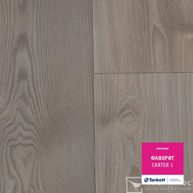 Линолеум Tarkett FAVORIT Картер 1