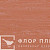 Линолеум Tarkett Horizon 4 в Екатеринбурге