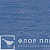 Линолеум Tarkett Horizon 7 в Екатеринбурге