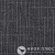 Ковровая плитка Modulyss Dsgn Tweed 993 в Екатеринбурге