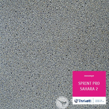 Линолеум Tarkett Sprint Pro Sahara 2