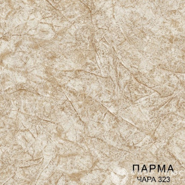 Линолеум Комитекс Лин Парма Чара 321