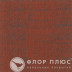 Ковровая плитка AW Mantra 89 - Rust