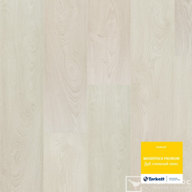 Ламинат Tarkett Woodstock FAMILY Дуб Снежный Люкс