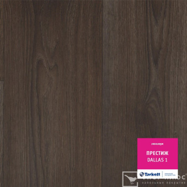 Линолеум Tarkett PRESTIGE Dallas 1
