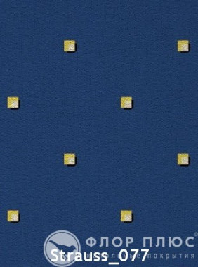 Ковролин ITC Promenade Strauss 077