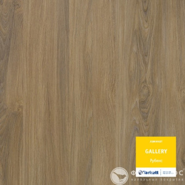 Ламинат Tarkett Gallery Рубенс