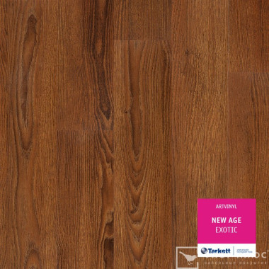 ПВХ плитка Tarkett New Age Exotic