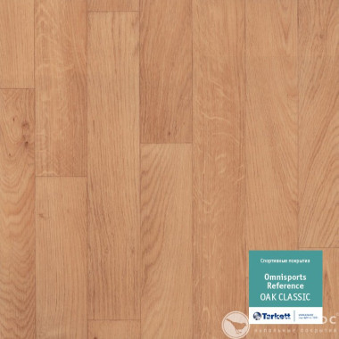 Линолеум Tarkett OMNISPORTS ACTION 40 Oak