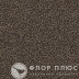 Ковровая плитка AW Maxima 45 - Chocolat