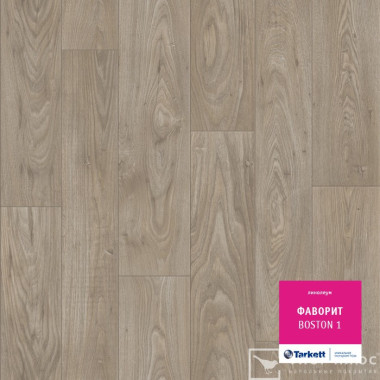 Линолеум Tarkett FAVORIT Boston 1
