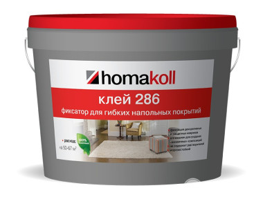Клей-фиксатор для гибких напольных покрытий 10 кг Homakoll 286