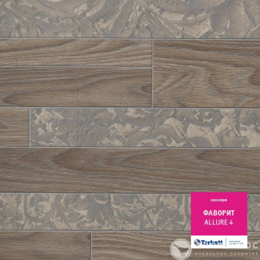 Линолеум Tarkett FAVORIT Allure 4