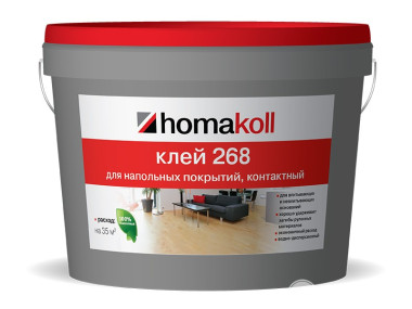 Клей для бытового и коммерческого линолеума 1 кг Homakoll 268