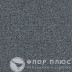 Ковровая плитка AW Maxima 97 - Basalt