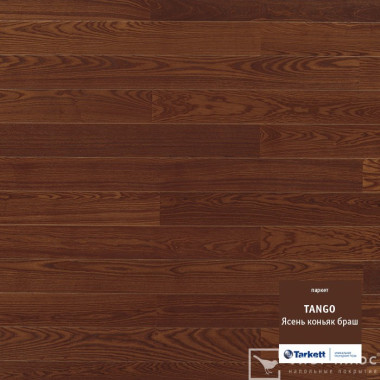 Паркет Tarkett Tango Ясень Коньяк Браш
