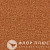 Ковровая плитка AW Maxima 85 - Terracotta в Екатеринбурге