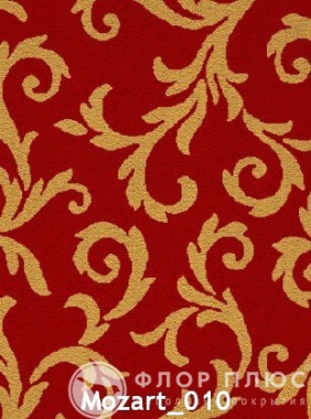 Ковролин ITC Promenade Mozart 010