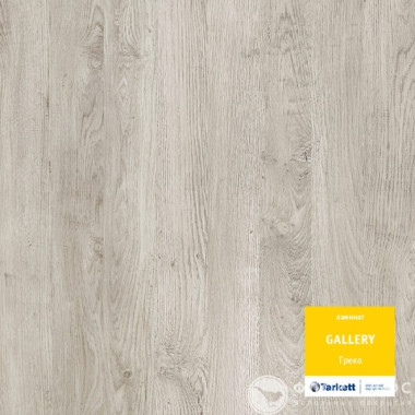 Ламинат Tarkett Gallery Греко