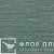 Линолеум Tarkett Horizon 6 в Екатеринбурге