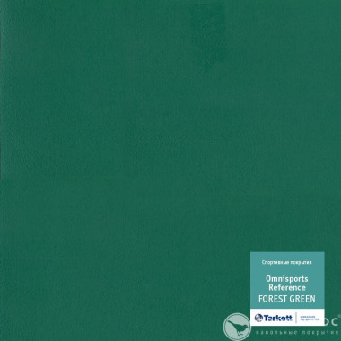 Линолеум Tarkett OMNISPORTS ACTION 65 Forest Green