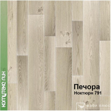 Линолеум Комитекс Лин Печора 791 Ноктюрн