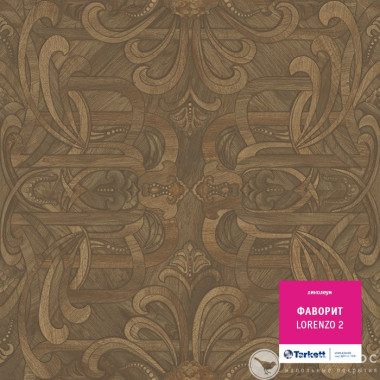 Линолеум Tarkett FAVORIT Lorenzo 2