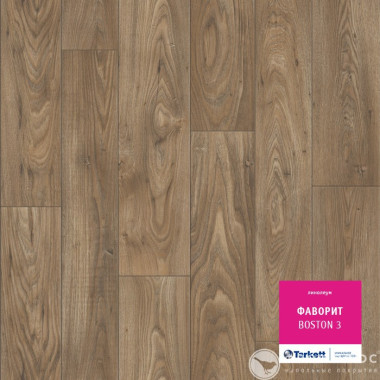 Линолеум Tarkett FAVORIT Boston 3