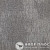Ковровая плитка Modulyss Dsgn Cloud 136 в Екатеринбурге