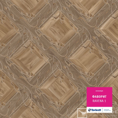 Линолеум Tarkett FAVORIT Ravena 1